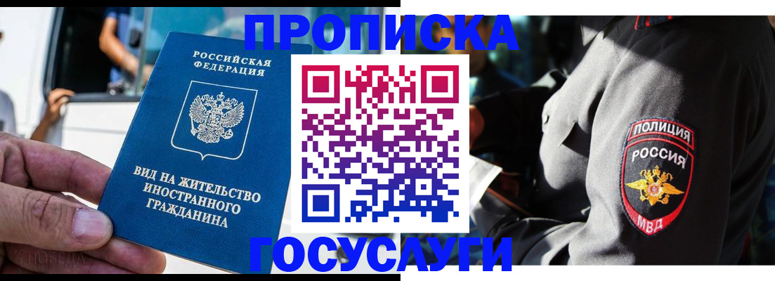 регистрация для дет. сада в Мичуринске